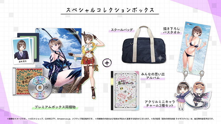 新座販売BLUE REFLECTION TIE　帝 電撃スペシャルパック B2タペストリー 幻に舞う少女の剣 白井日菜子 　岸田メル　ブルーリフレクション タペストリー