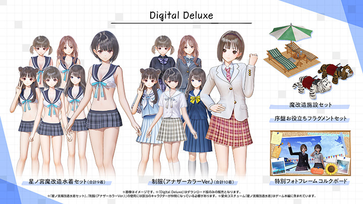 PRODUCTS | BLUE REFLECTION TIE/帝 | #ブルリフT